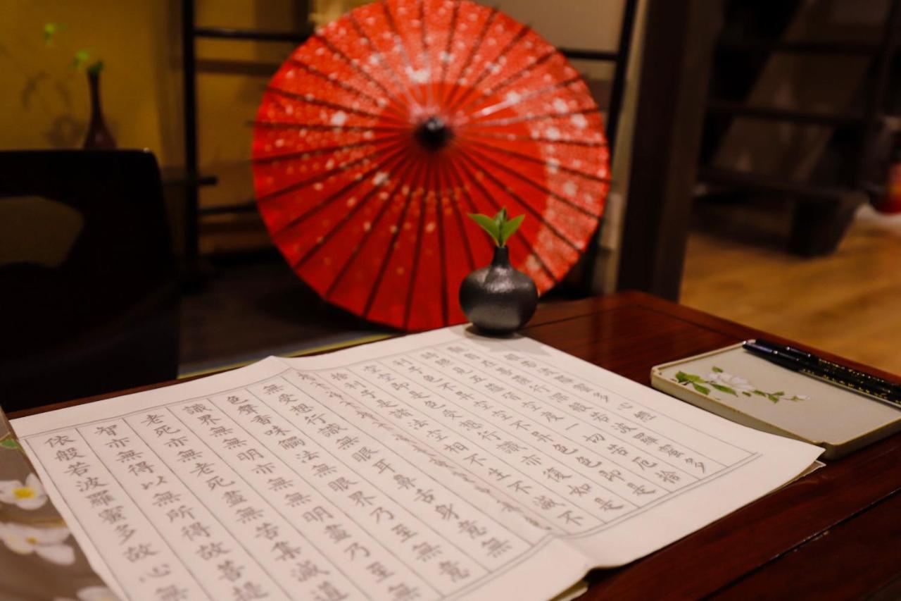 京都Kumomachiya Tukinowa Kagen别墅 外观 照片