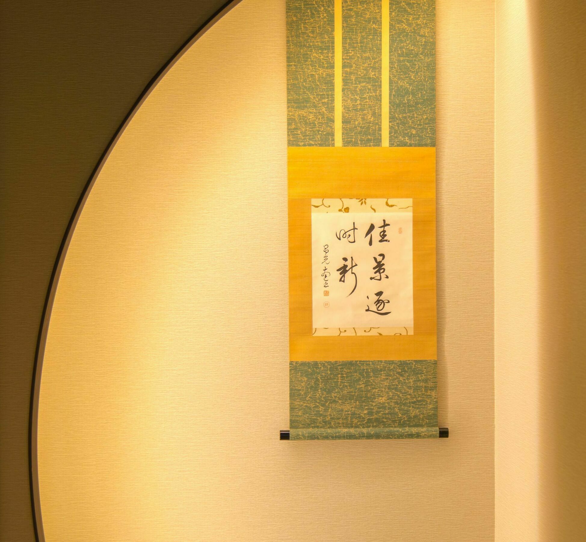 京都Kumomachiya Tukinowa Kagen别墅 外观 照片